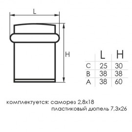 УПОР ДВЕРНОЙ М71С бронза