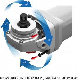ШЛИФМАШИНА УГЛ.ЗУБР УШМ-П230-2100ПВ 230мм 2100вт