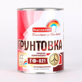 Грунтовка ГФ-021 красно-коричневая 1,9 кг Радуга