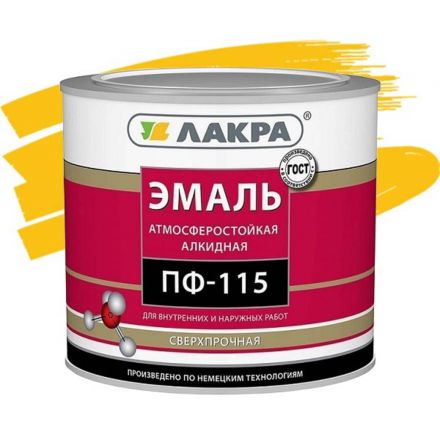 Низкие цены на ПФ-115 бренда ЛАКРА Низкие цены на ПФ-115 бренда ЛАКРА