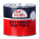 МАСТИКА ЭКСПЕРТ БИТУМНАЯ  1,8кг хол.отверждения