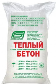 ТЕПЛЫЙ БЕТОН Д400 (0,05м3/мешок) 1м3= 20мешков (1поддон)