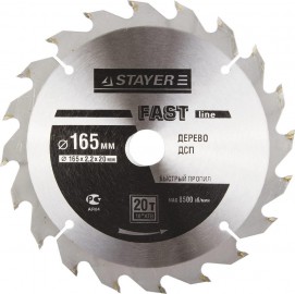 ДИСК ПИЛЬНЫЙ STAYER  FAST 165*20мм 20Т по дереву
