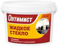 ЖИДКОЕ СТЕКЛО ОПТИМИСТ 15кг
