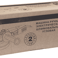 ШЛИФМАШИНА УШМ ЭНКОР 125/900Вт (1000)