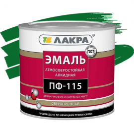 ЭМАЛЬ ПФ-115 темно-зеленая 2кг Лакра