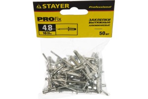 Заклепки STAYER 4.8*16 (50шт.)