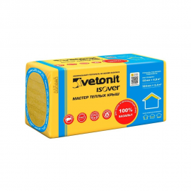 ИЗОВЕР МАСТЕР ТЕПЛЫХ КРЫШ (1000*600*50*8) 35кг/м3