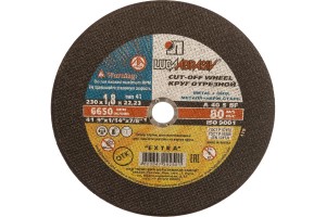 ДИСК ОТРЕЗНОЙ ЛУГА 230*1,8*22,2мм по металлу