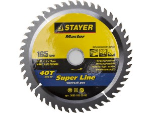 ДИСК ПИЛЬНЫЙ STAYER MASTER SUPER-Line 165*20мм 40Т по дереву